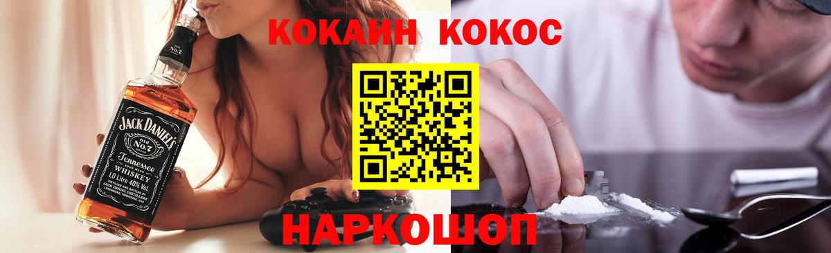 Cocaine VHQ Рассказово