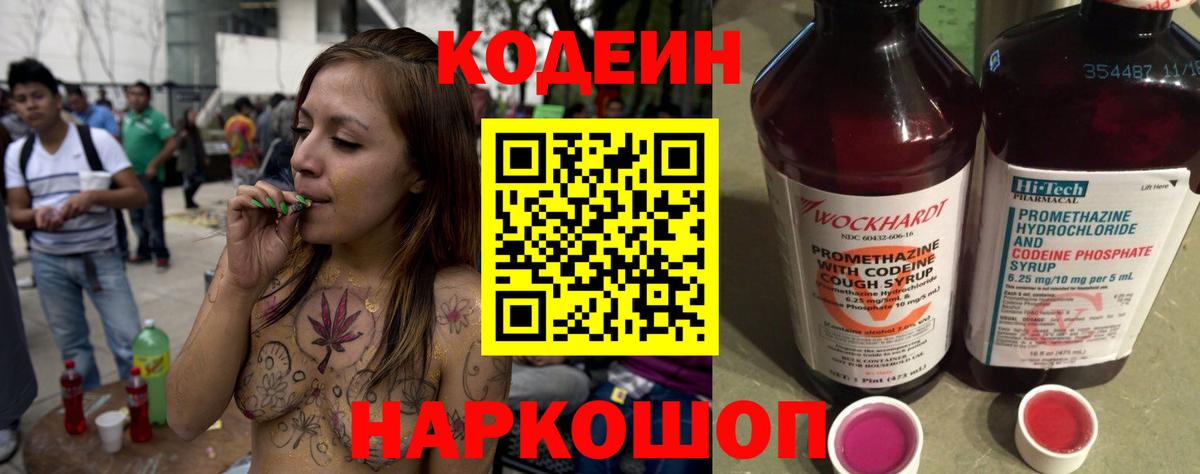 Экстази  Рассказово  Лсд 25  Канабис  Меф МЯУ МЯУ кристаллы  Гашиш  Магазины продажи наркотиков  Вход с VPN  ГАШИШ 