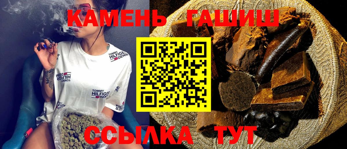 Гашиш Рассказово