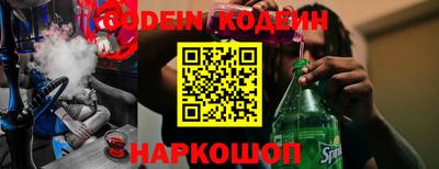 крисы Новозыбков