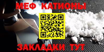 крисы Новозыбков