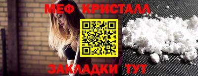 крисы Новозыбков