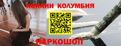 крисы Новозыбков