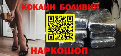 марки lsd Новодвинск