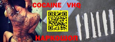 альфа пвп Новокубанск