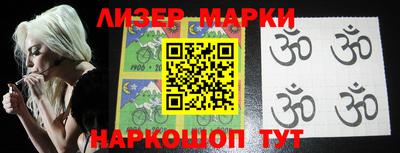 марки lsd Новодвинск