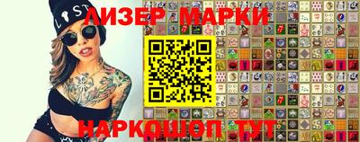марки lsd Новодвинск
