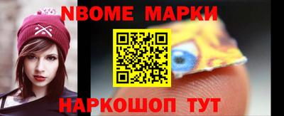 альфа пвп Новокубанск