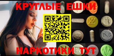 альфа пвп Новокубанск