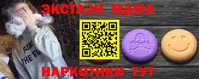крисы Новозыбков