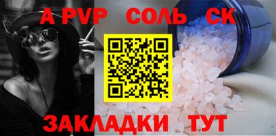крисы Новозыбков