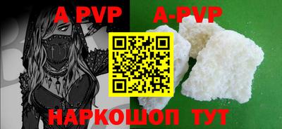 крисы Новозыбков