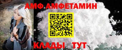 крисы Новозыбков