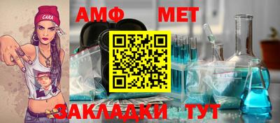 крисы Новозыбков