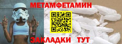крисы Новозыбков