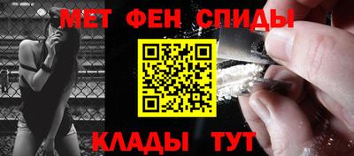 крисы Новозыбков
