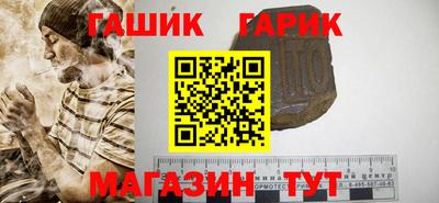 крисы Новозыбков