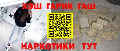 альфа пвп Новокубанск