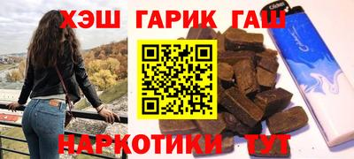 крисы Новозыбков