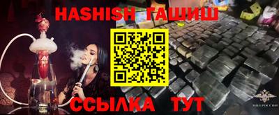 крисы Новозыбков