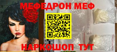 крисы Новозыбков