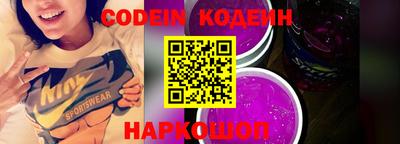 крисы Новозыбков