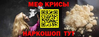 крисы Новозыбков