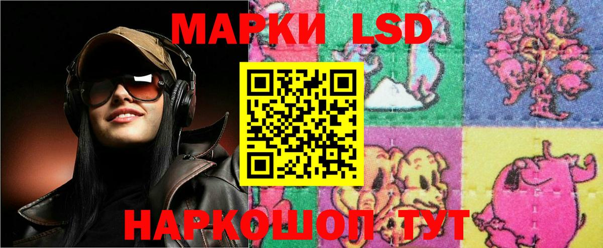 Рассказово  Лсд 25 экстази кислота  Вход с VPN  Лсд 25 экстази кислота 