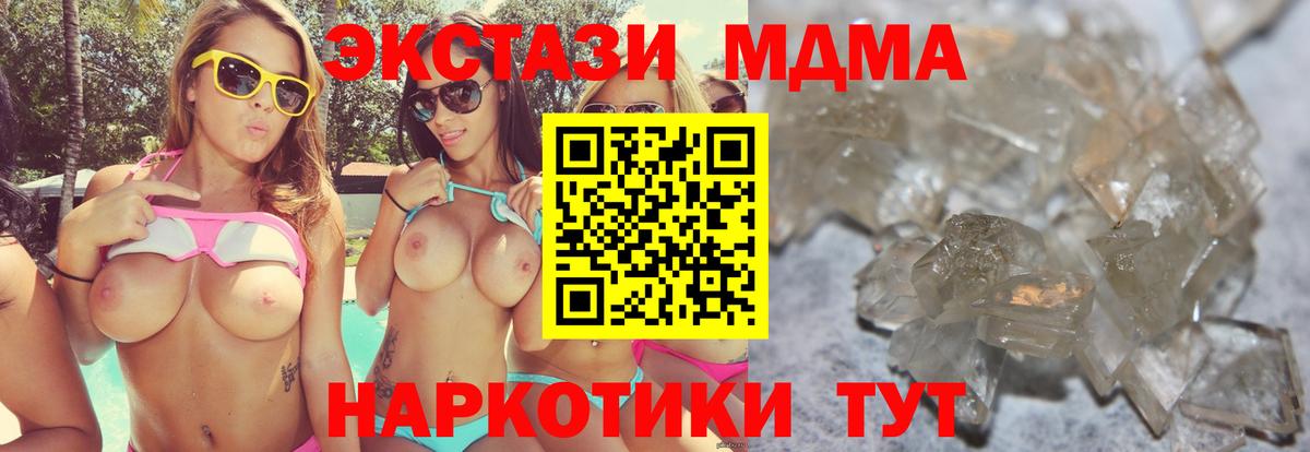 МДМА  MDMA Molly  Рассказово  Вход с VPN  МДМА VHQ 