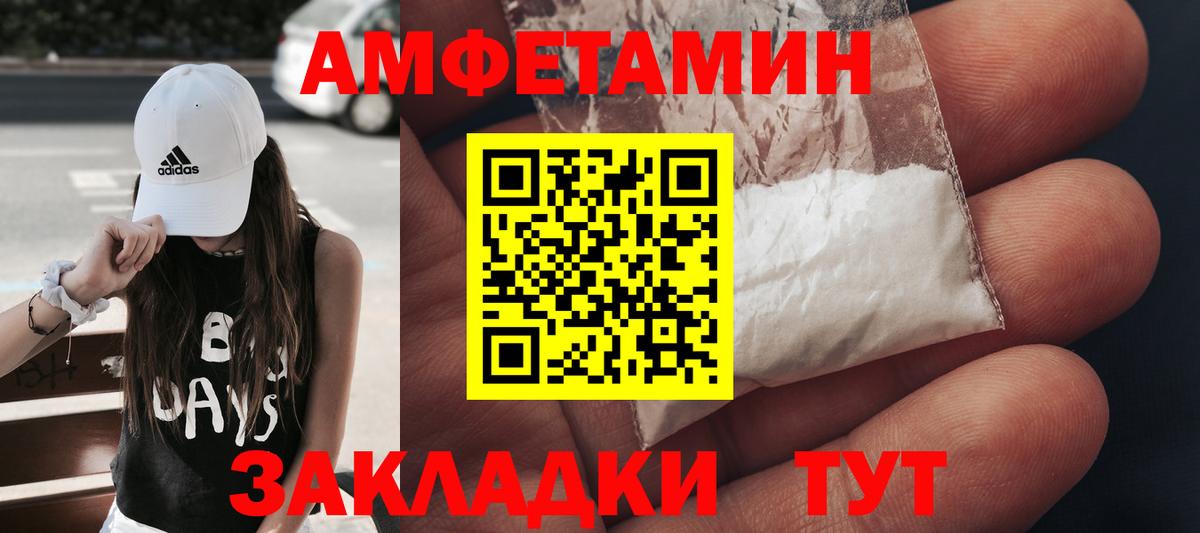 Первитин Декстрометамфетамин 99.9% Рассказово