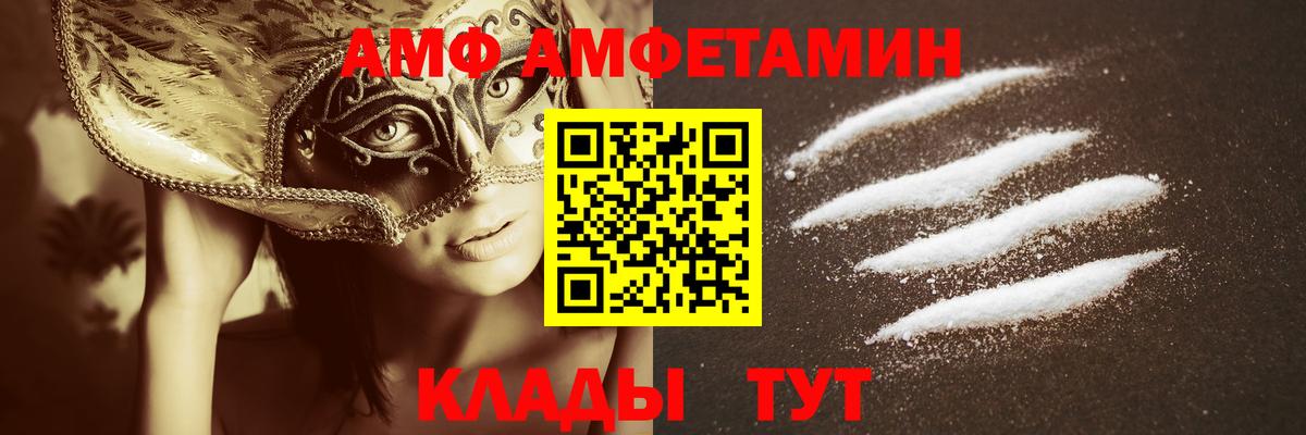 Метамфетамин пудра  Метамфетамин пудра  Вход с VPN  Рассказово 