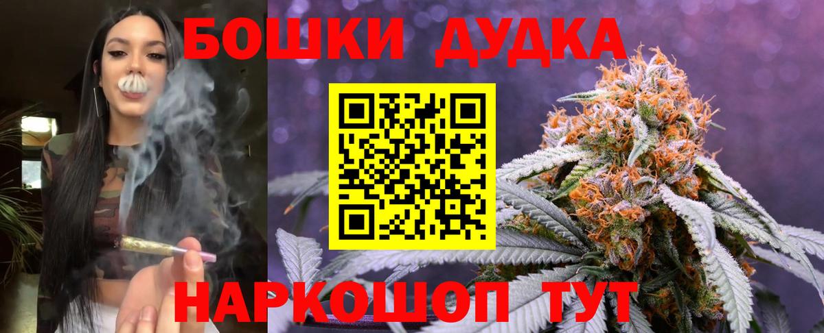 МАРИХУАНА планчик Рассказово