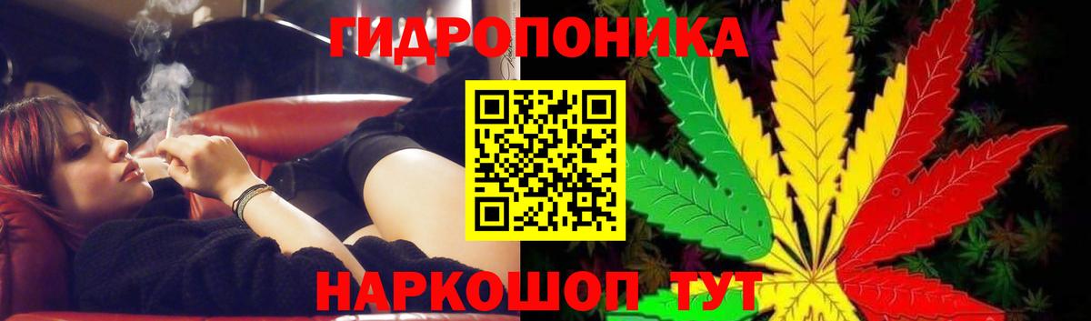 МАРИХУАНА White Widow  Каннабис ГИДРОПОН  Рассказово  Конопля Amnesia  Бошки Шишки конопля  Вход с VPN 